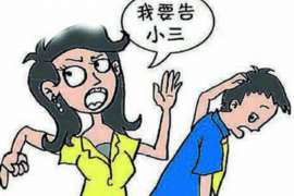 泰宁婚外情调查取证：离婚谈判有哪三部曲